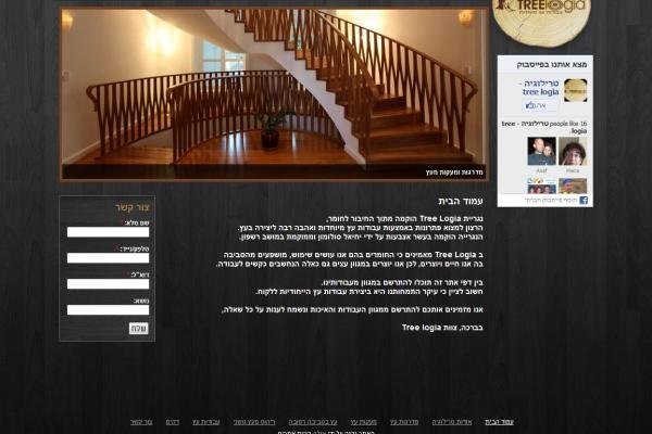 Entry 36047 in Portfolio by שיווק יצירתי