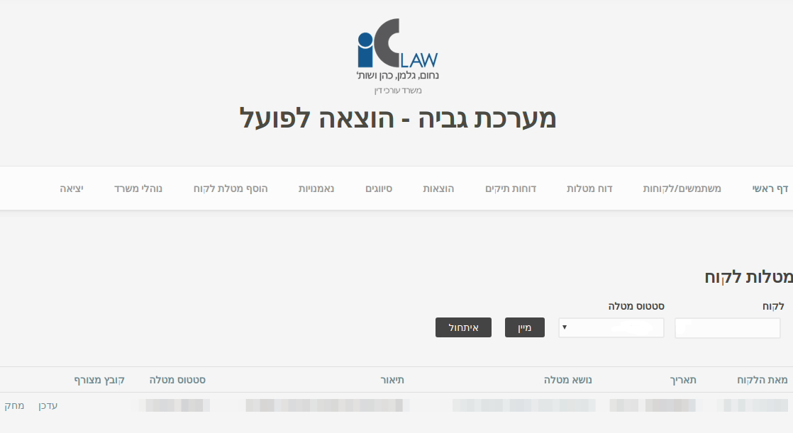 Entry 189343 in Portfolio by סביון - בניית אתרי אינטרנט