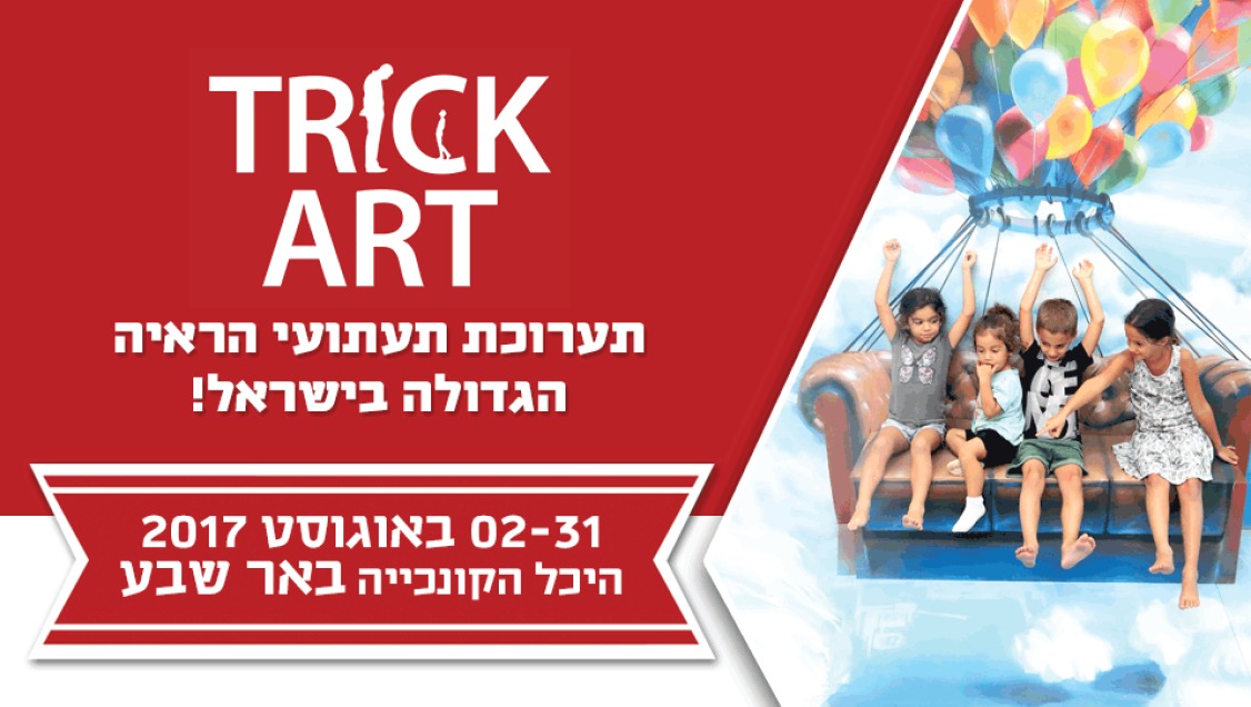 Entry 193743 in Portfolio by מעצבת סיון זנטי בוגנים