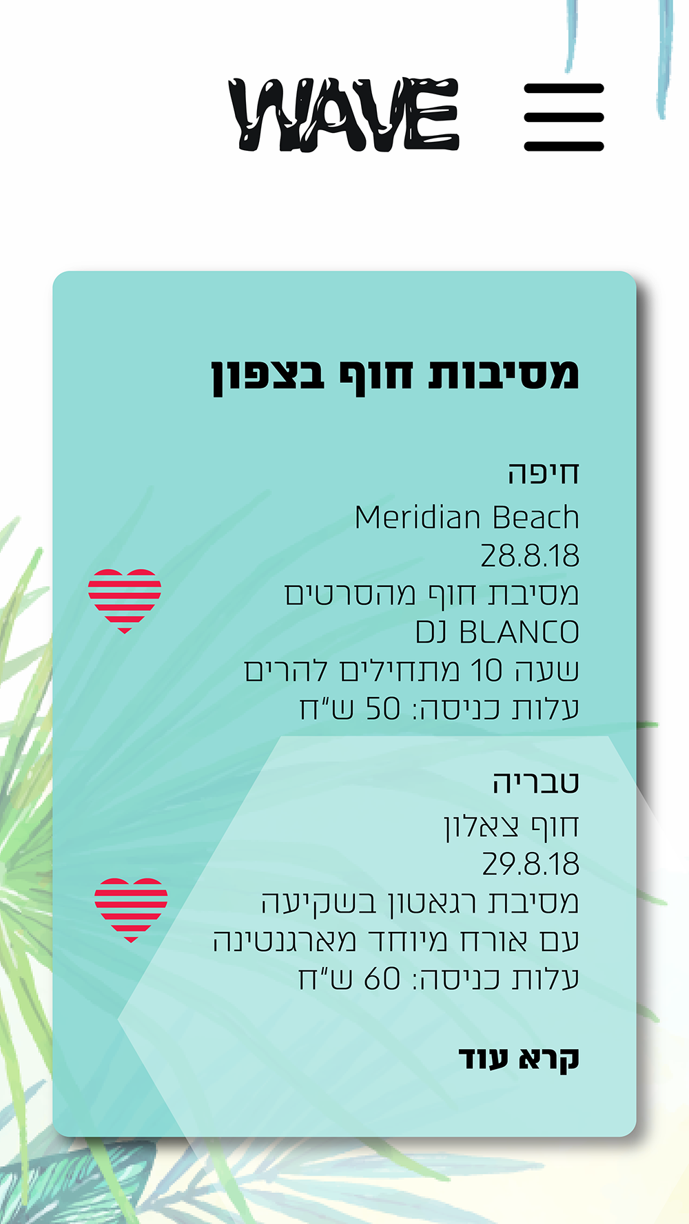 Entry 250125 in עיצוב אפליקציה- WAVE by סטודיו תושה