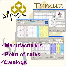 Entry 45945 in Portfolio by tamuz-software - תמוז תוכנות בע&quot;מ