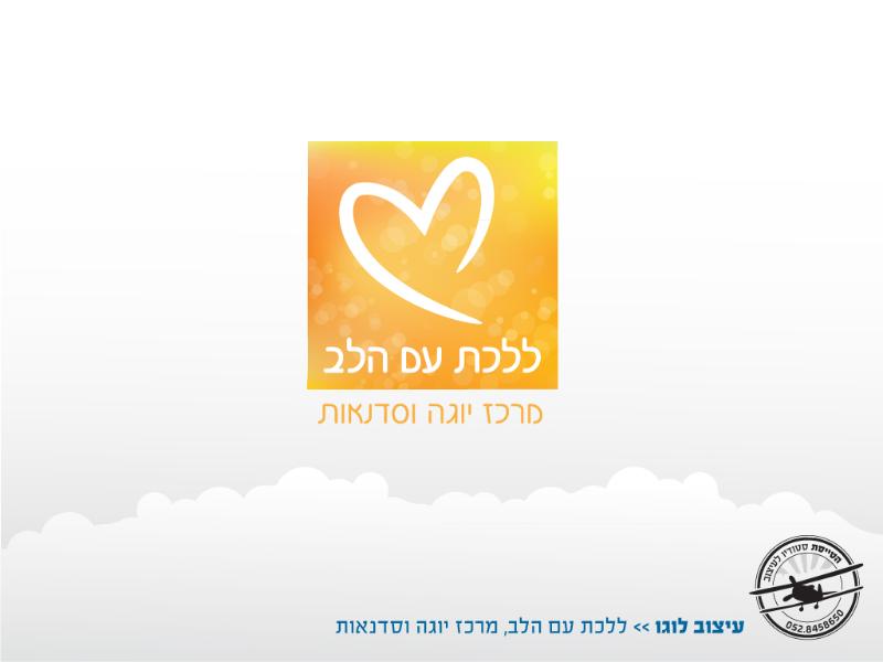 Entry 42502 in Portfolio by הטייסת - סטודיו לעיצוב