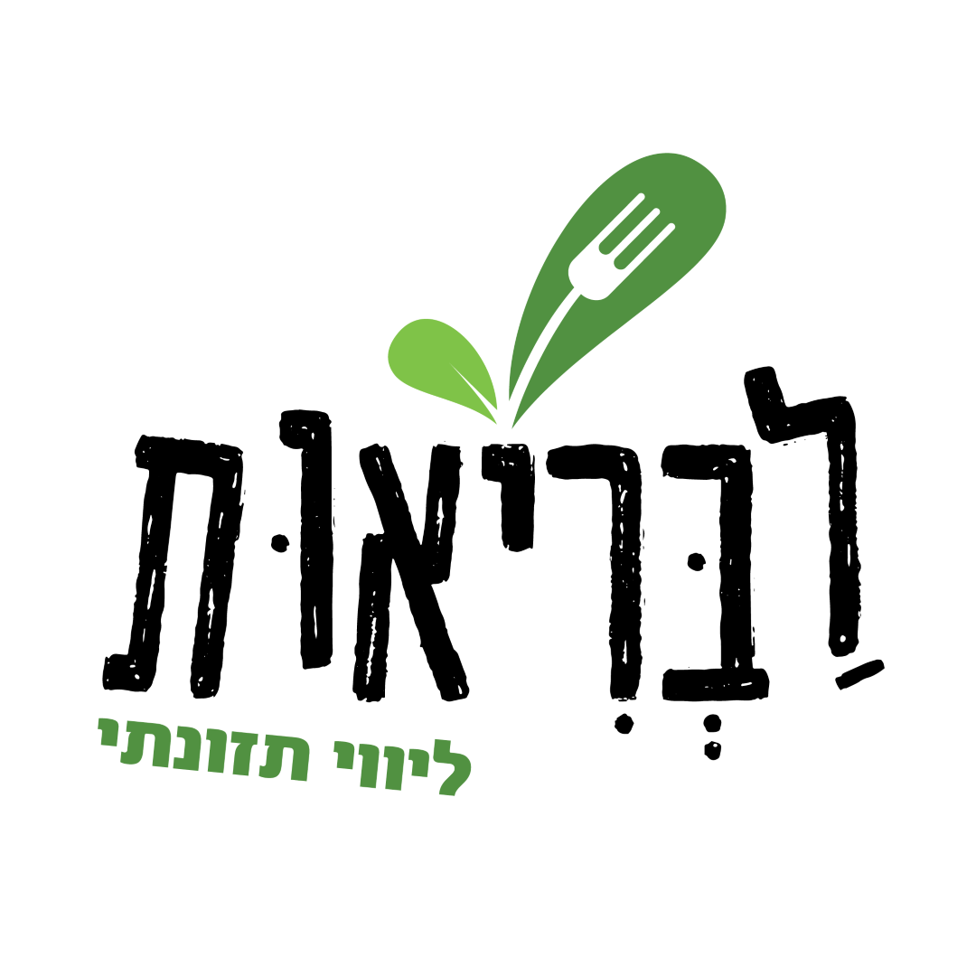 Entry 268685 in עיצוב לוגו by רני סטודיו