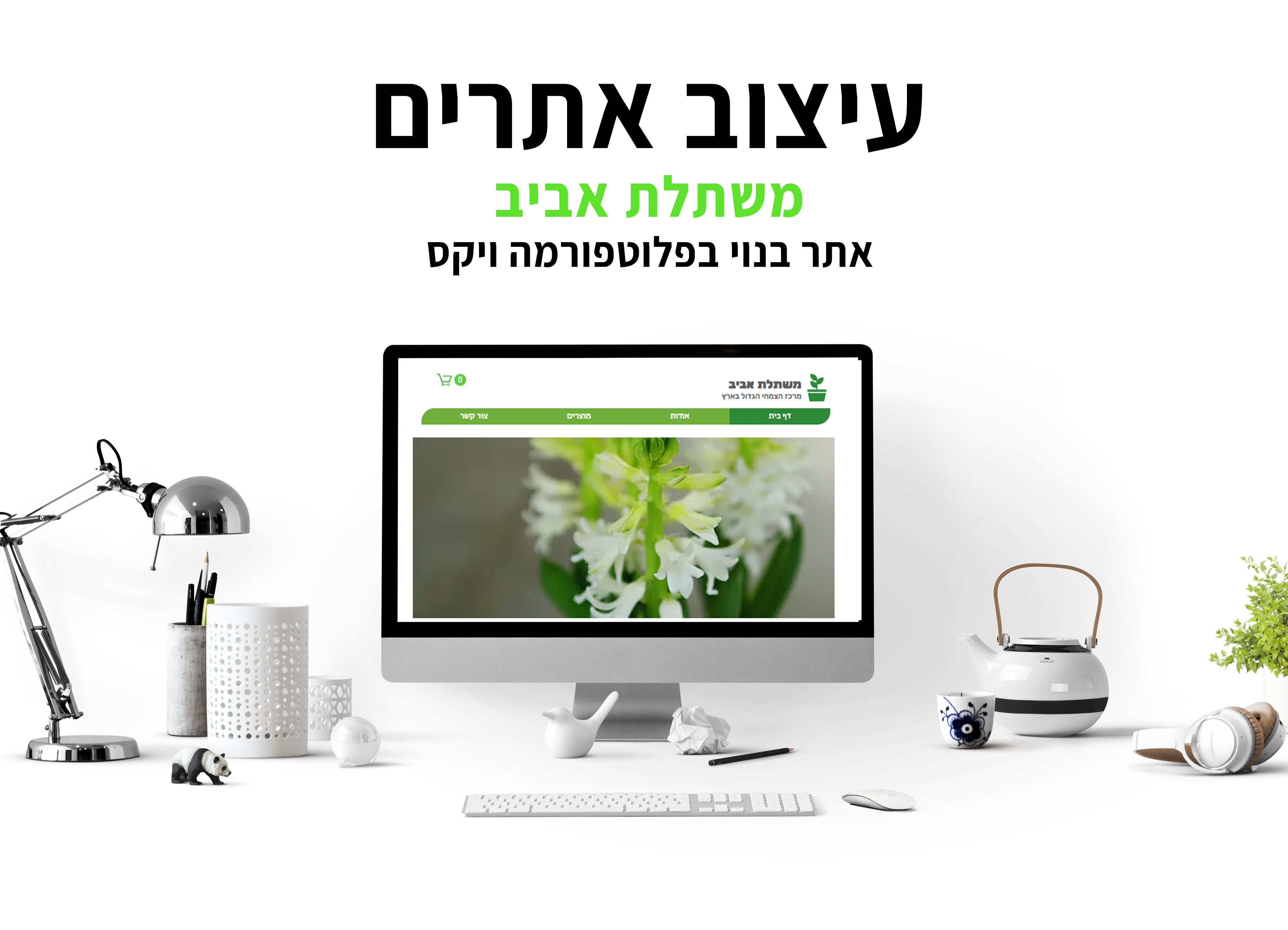Entry 128095 in Portfolio by יוליה אדמובסקי
