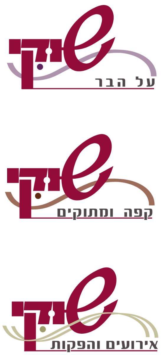 Entry 61593 in Portfolio by אורית עיצובים