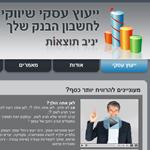 XPlace פרילנסרים | עבודה מהבית לפרילנסר ועבודות פרילנס לפרילנסרים