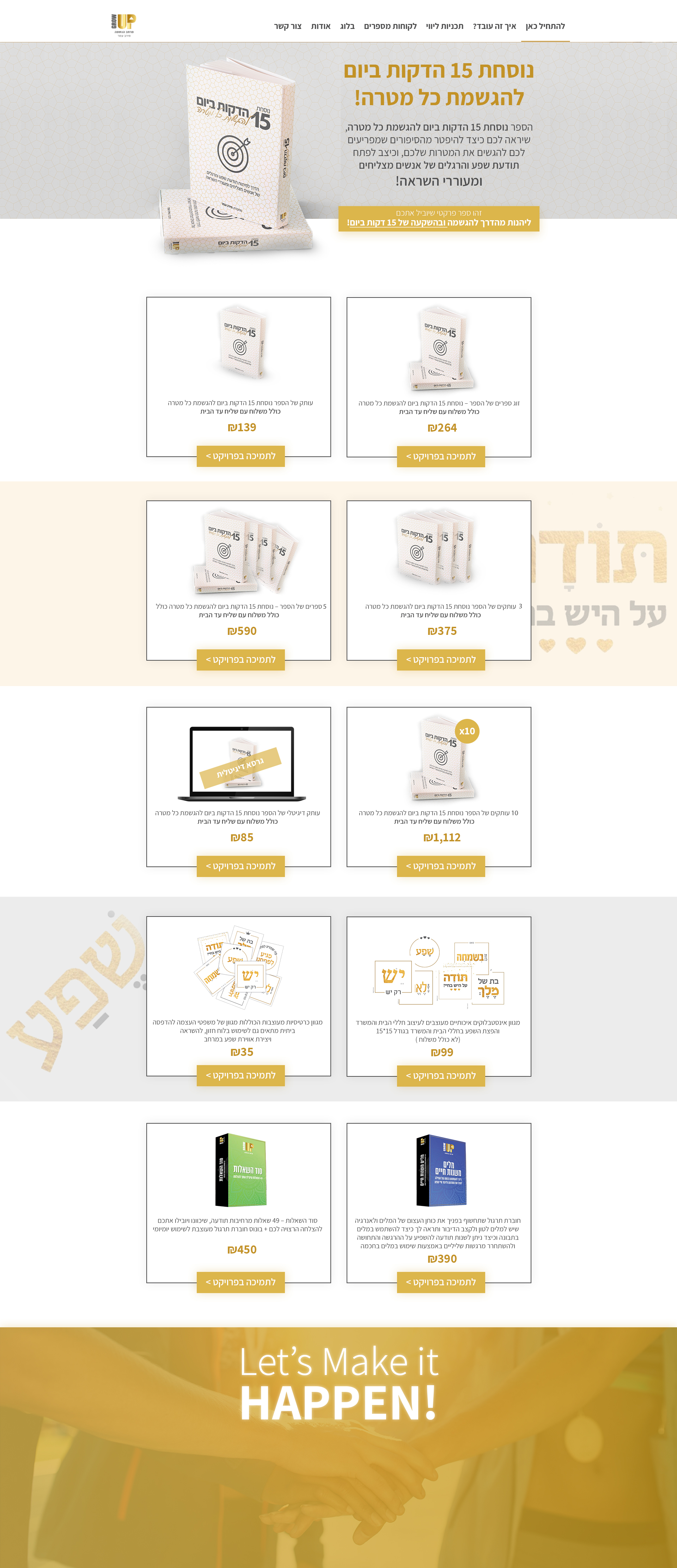 Entry 245315 in Portfolio by SMART Digital
