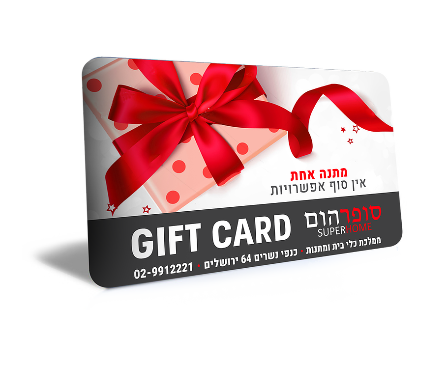 Entry 245528 in Portfolio by גיליגרפיק