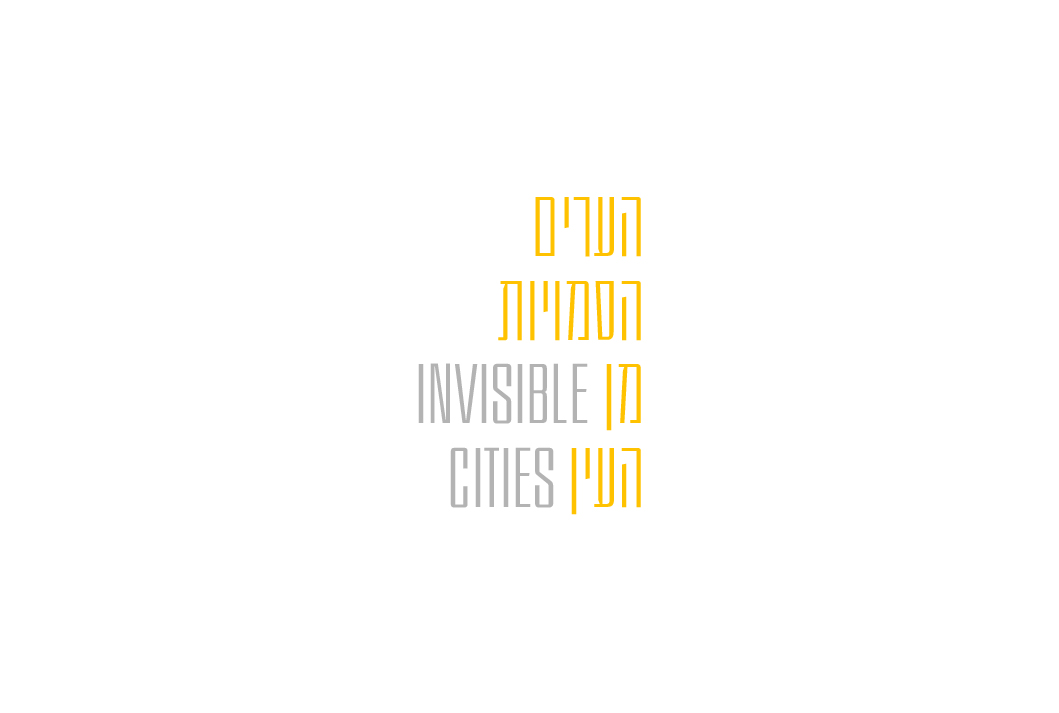 Entry 138832 in Logos by Noa Rave | Graphic Design