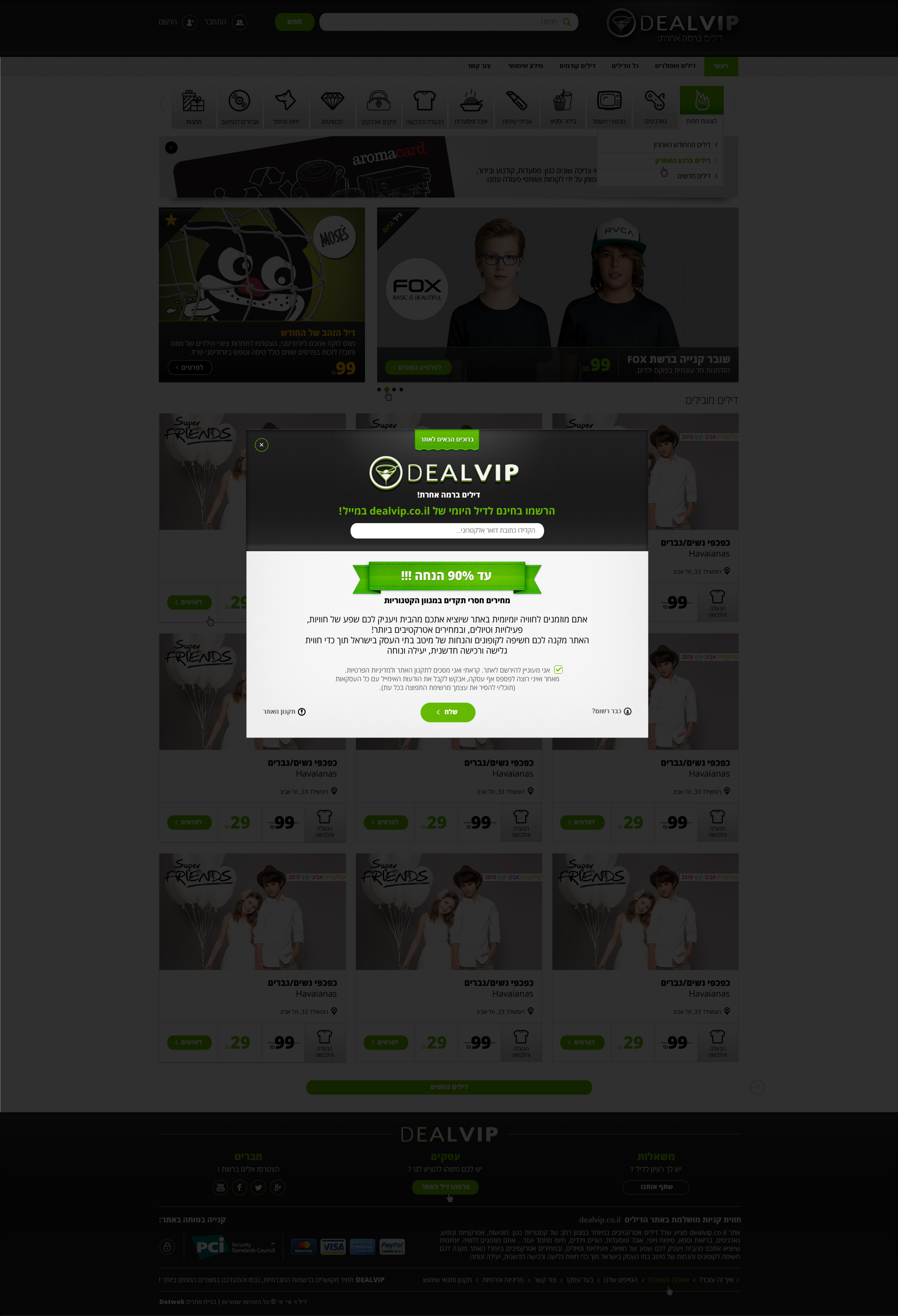 Entry 199166 in dealVIP by DOTWEB - בנייה עיצוב ופיתוח אתרים