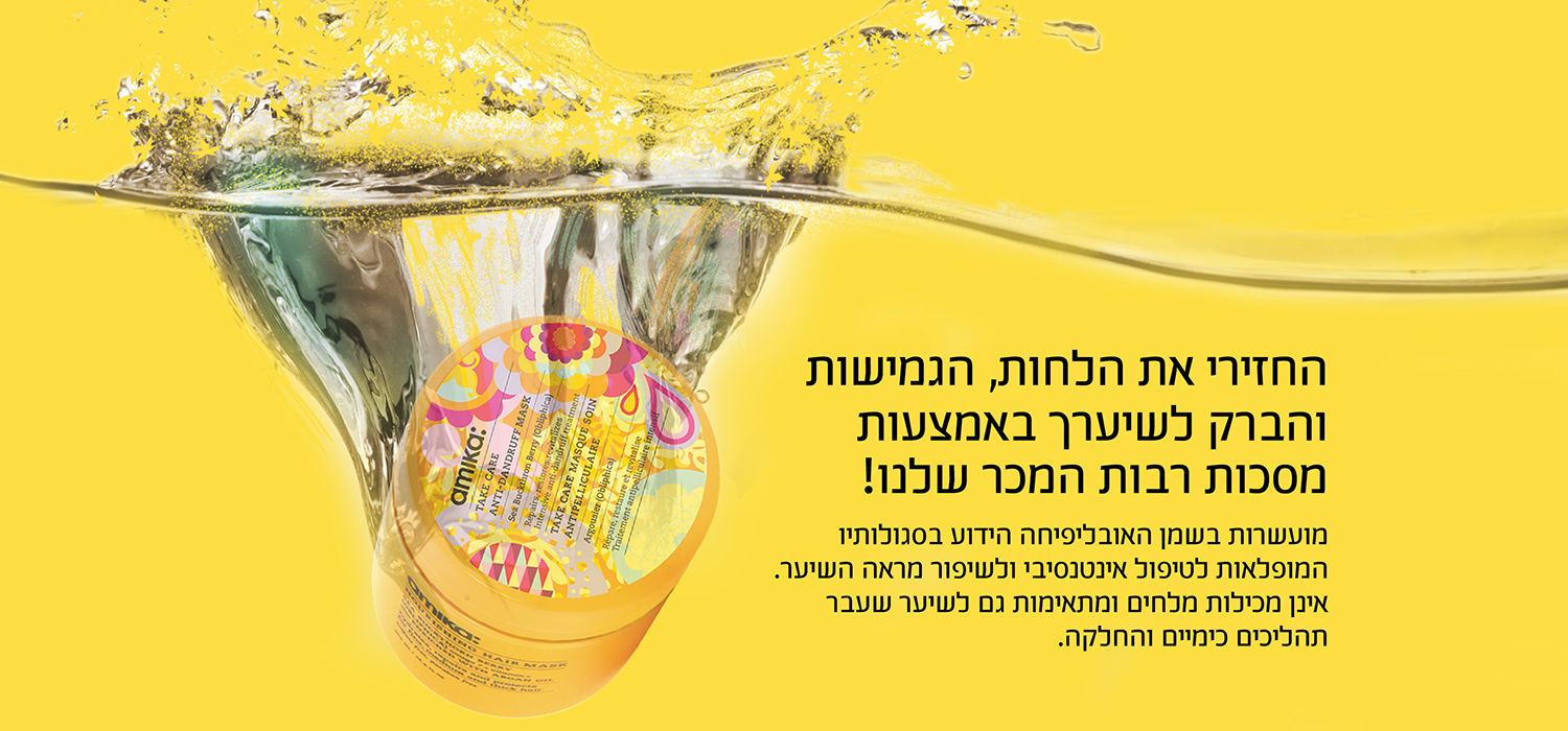 Entry 196284 in דיגיטל, עיצוב לweb by סטודיו יעלינקה