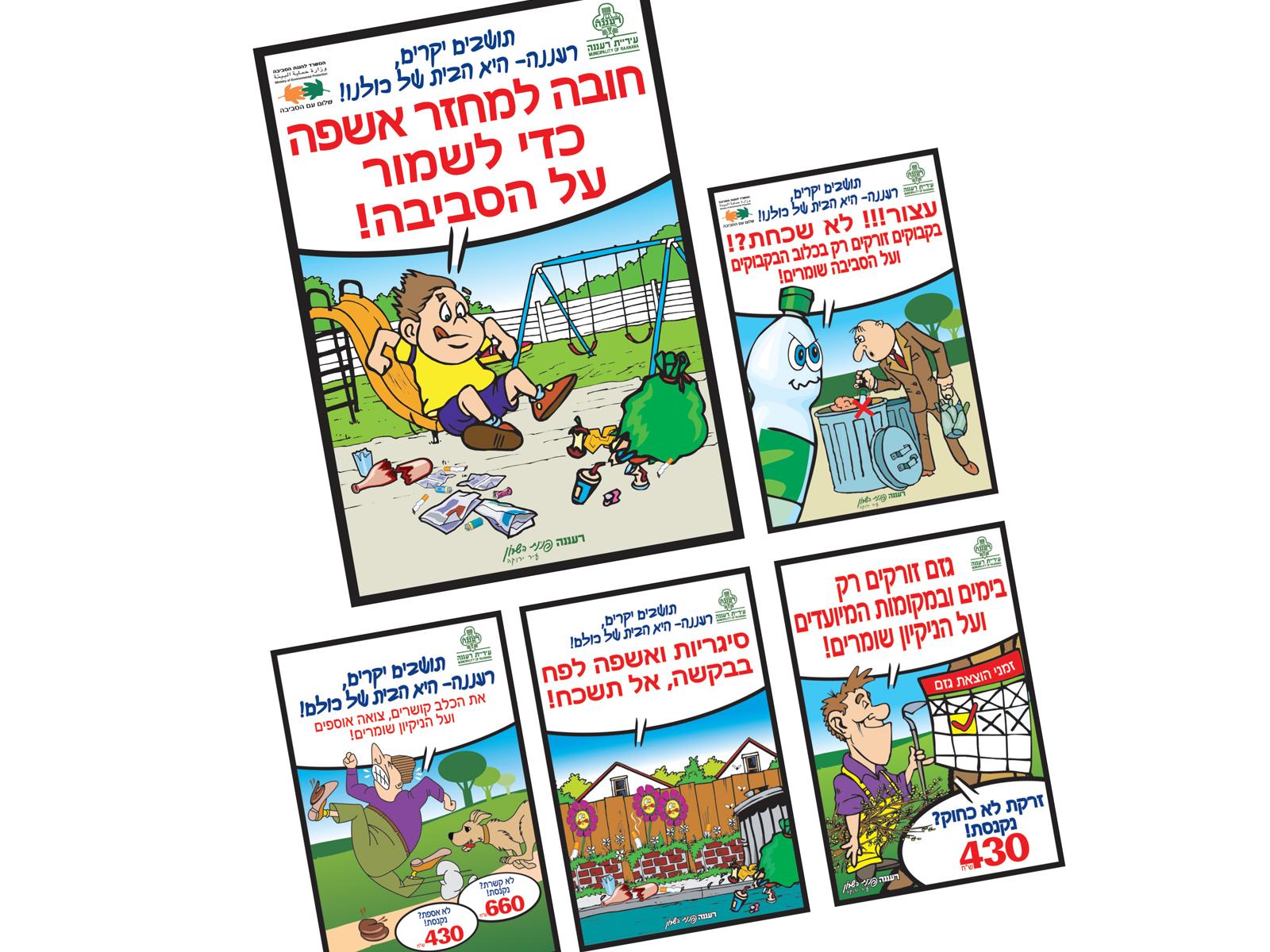 Entry 62128 in Portfolio by קיווי עיצובים