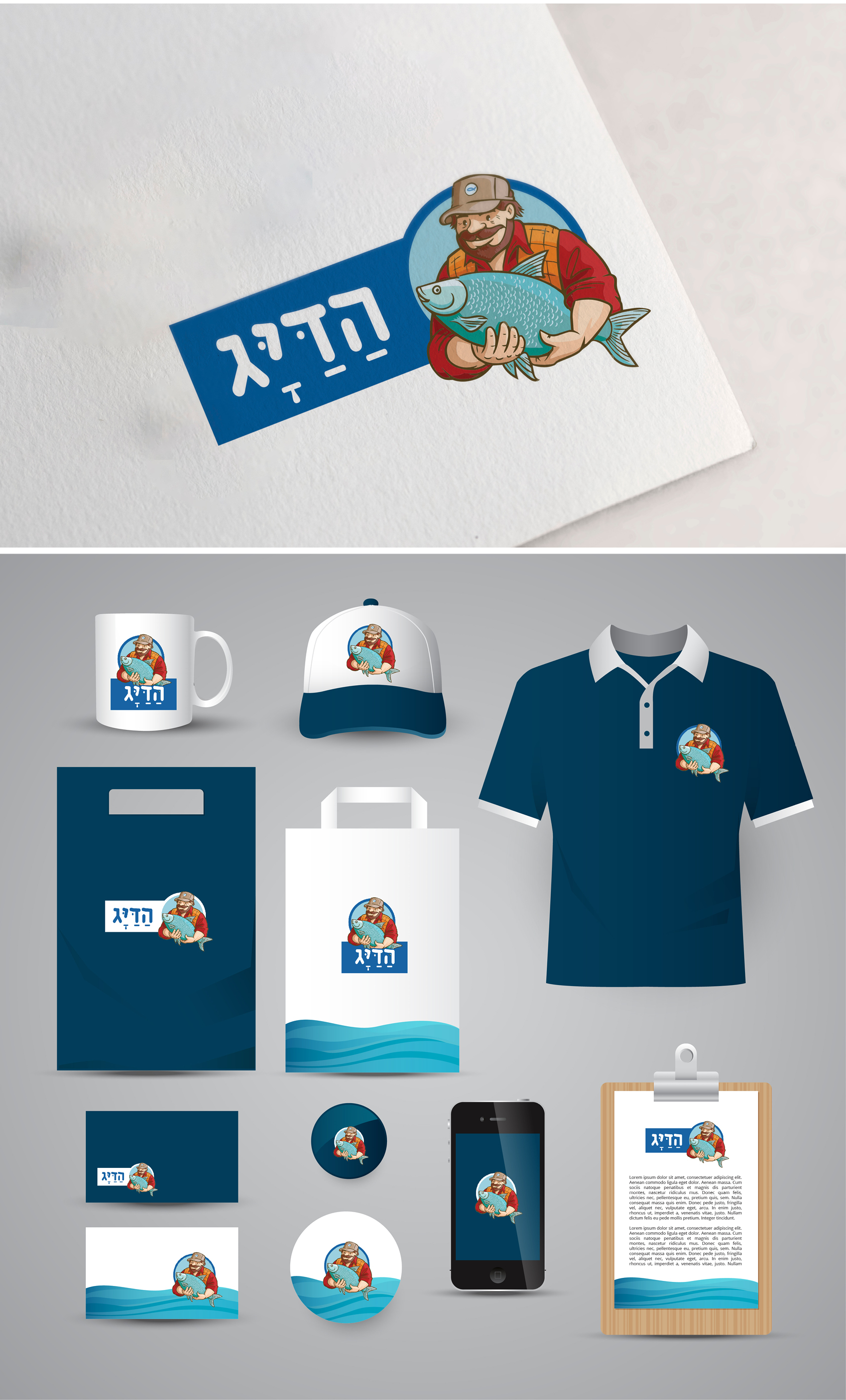 Entry 245562 in Portfolio by גיליגרפיק