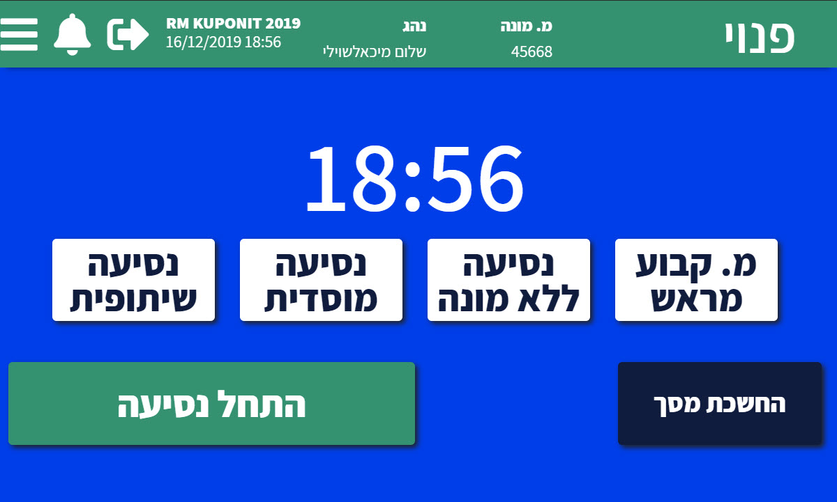 Entry 229556 in Embedded Product & Web App by Algo LTD