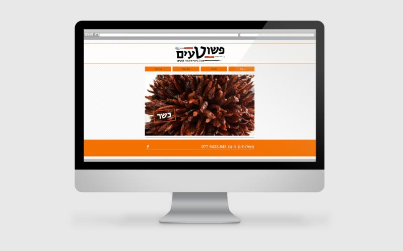 Entry 34976 in Portfolio by ZIS | עיצוב ממוקד מטרה