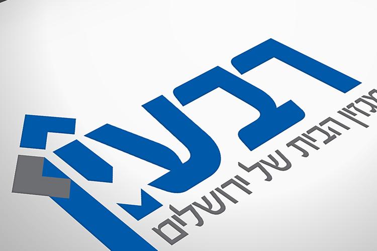 Open Zoomed Related Entry רבעון-לוגו.jpg