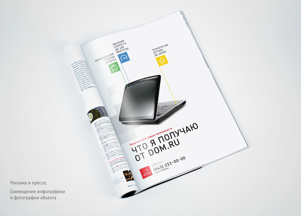Entry 156256 in Brand book by artvivid