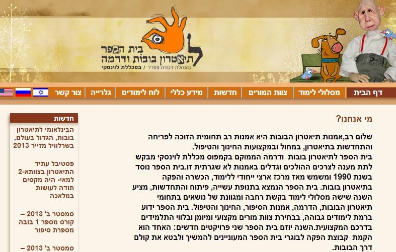 Entry 46077 in Portfolio by קטע גדול- כתיבה שיווקית שעובדת