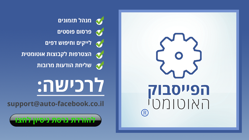 Entry 78731 in Portfolio by ‎Ellenbogen Products • אלנבוגן פרודקטס