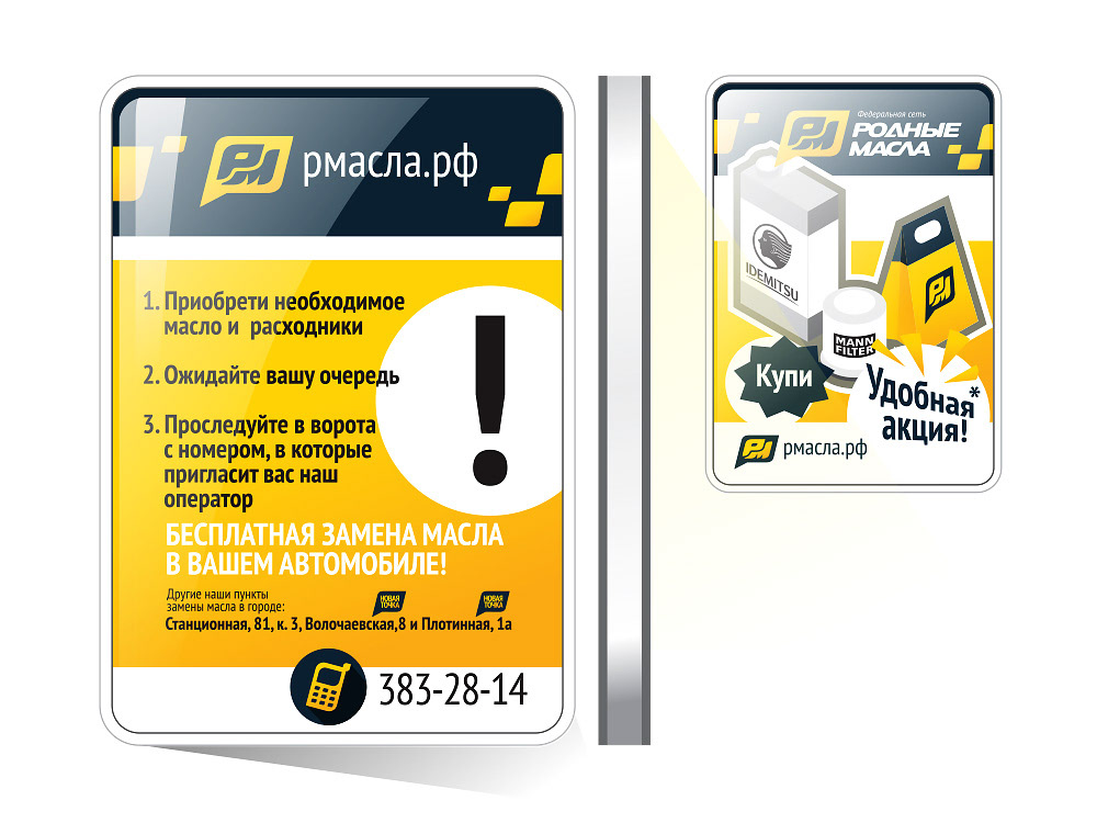 Entry 245743 in Logo, corporate identity, brand book by Max Kazmin