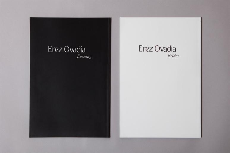 Entry 39087 in Portfolio by רעות אשכנזי עיצוב גרפי