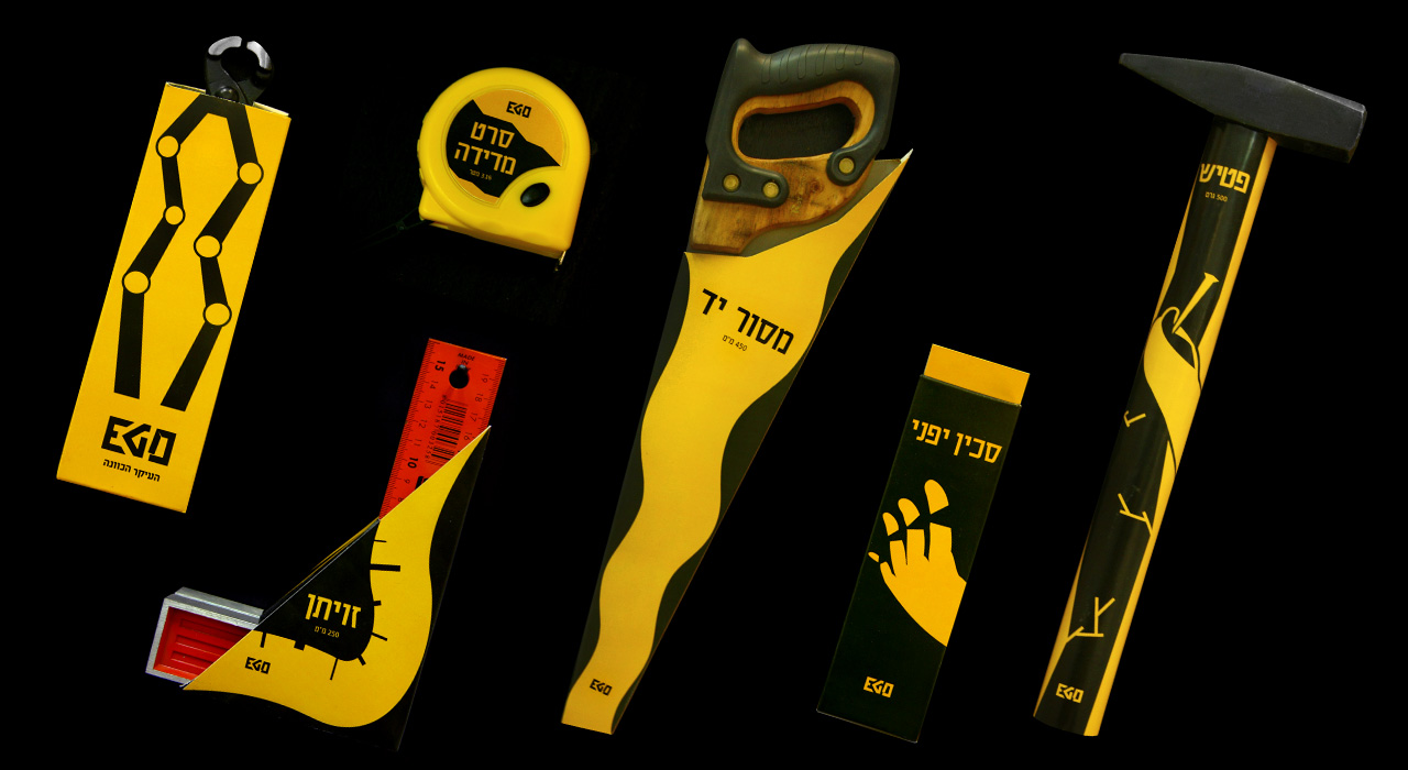 Entry 220977 in EGO | מיתוג כלי־עבודה לחובבנים by חד וחלק