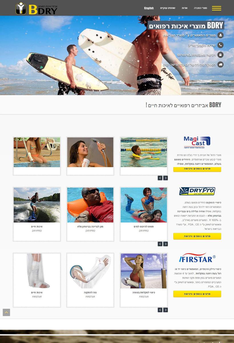 Entry 78641 in Portfolio by SMWebsites