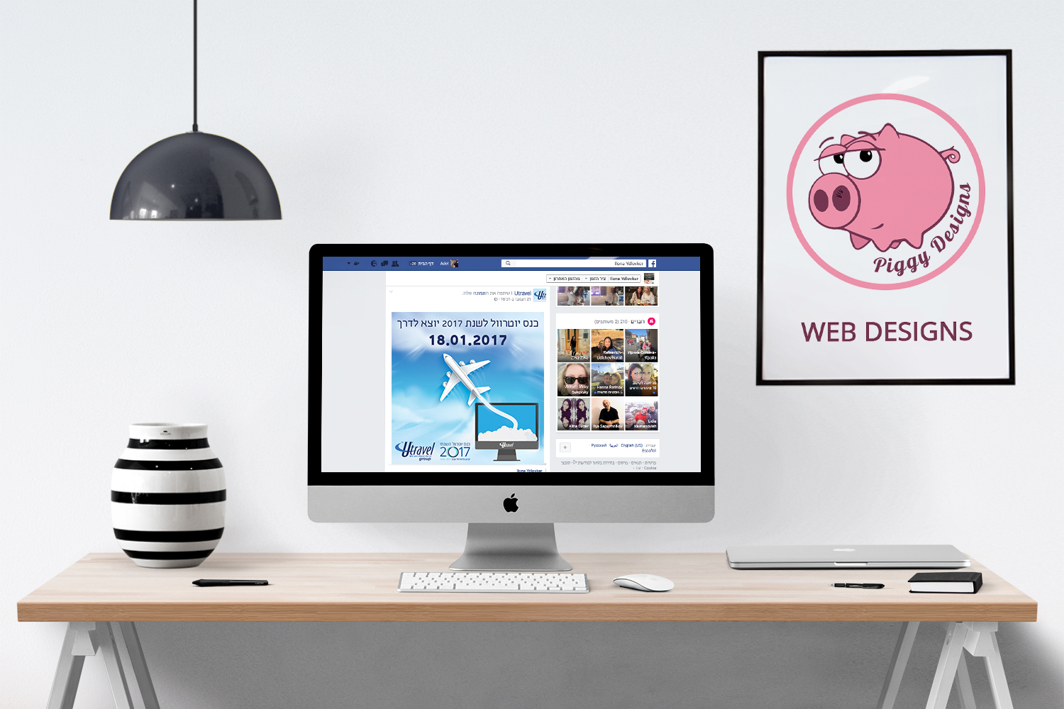 Entry 104649 in עיצוב ל-WEB by אדל - Piggy designs