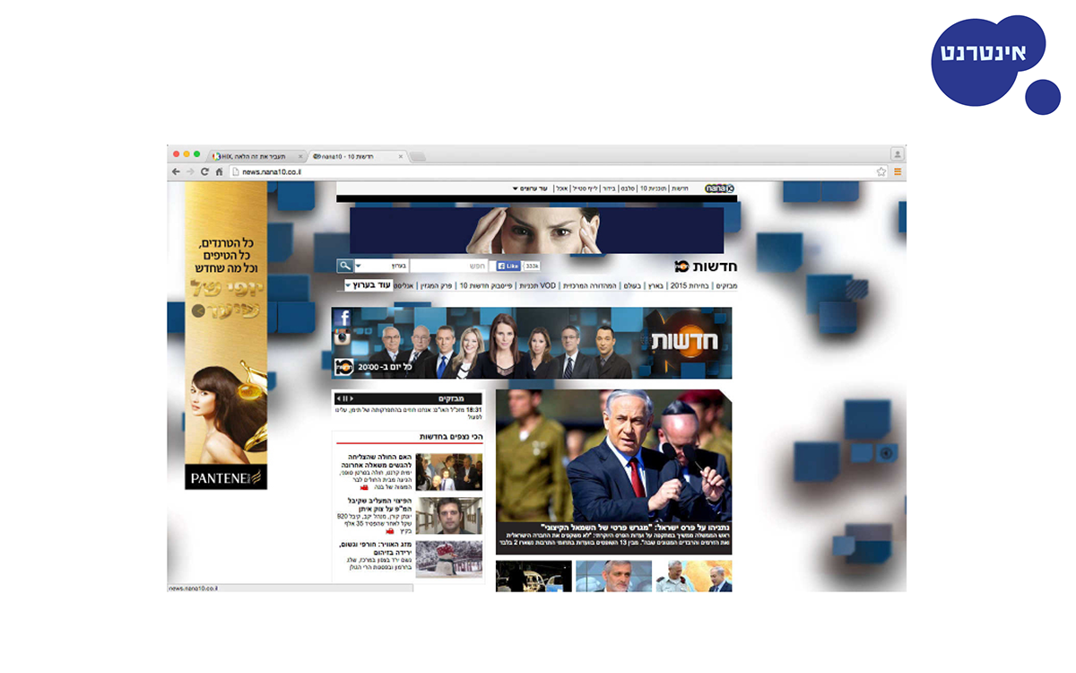 Entry 106459 in Sleep TV channel by אולג, עיצוב ומיתוג