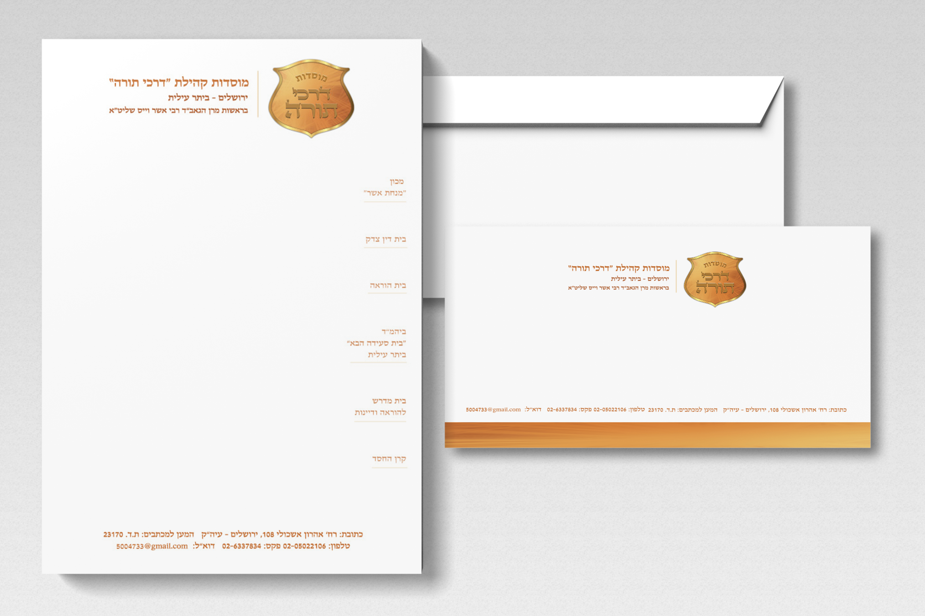 Entry 250838 in Portfolio by Huvi Kook
