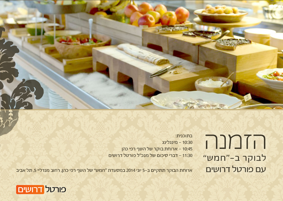 Entry 116262 in דפי נחיתה by אילנה דותן