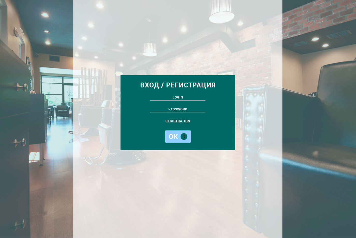 Entry 127335 in #webdesign #barber #hairdresser by Maya Ioffe