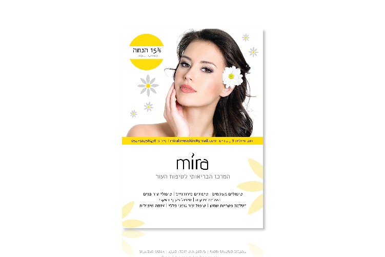 Open Zoomed Related Entry כל העבודות לתיק XPLACE10.jpg