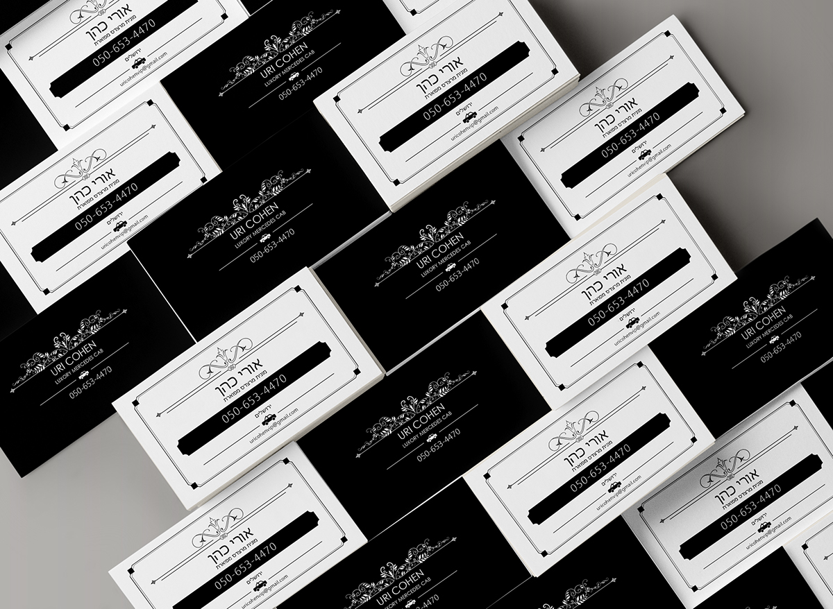 Entry 104169 in Elegant Cab Driver Business Card by DC Design compeny