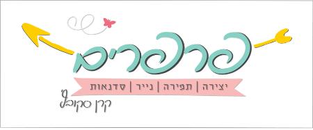 Open Zoomed Related Entry עיצוב באנר לבלוג