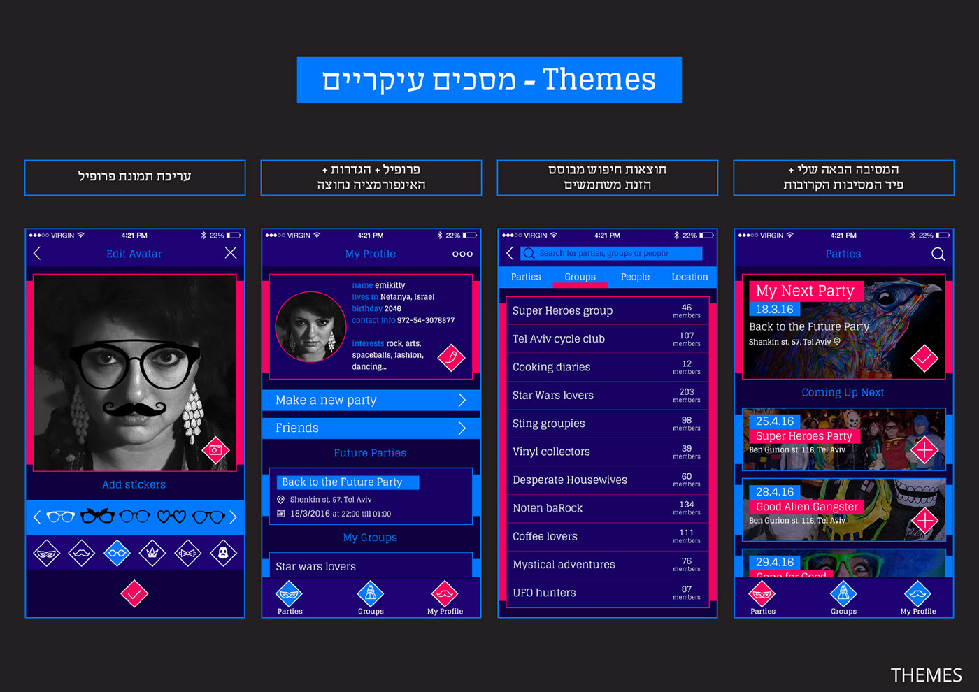 Entry 100546 in Themes - mobile app by Emily Liberman