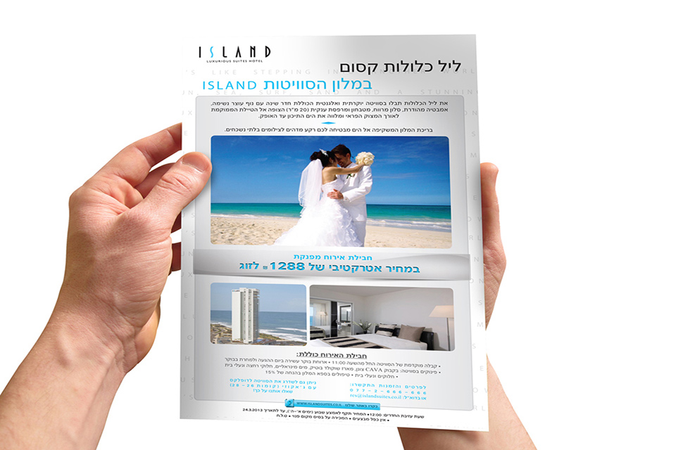 Entry 227897 in Portfolio by ארנון ישראל