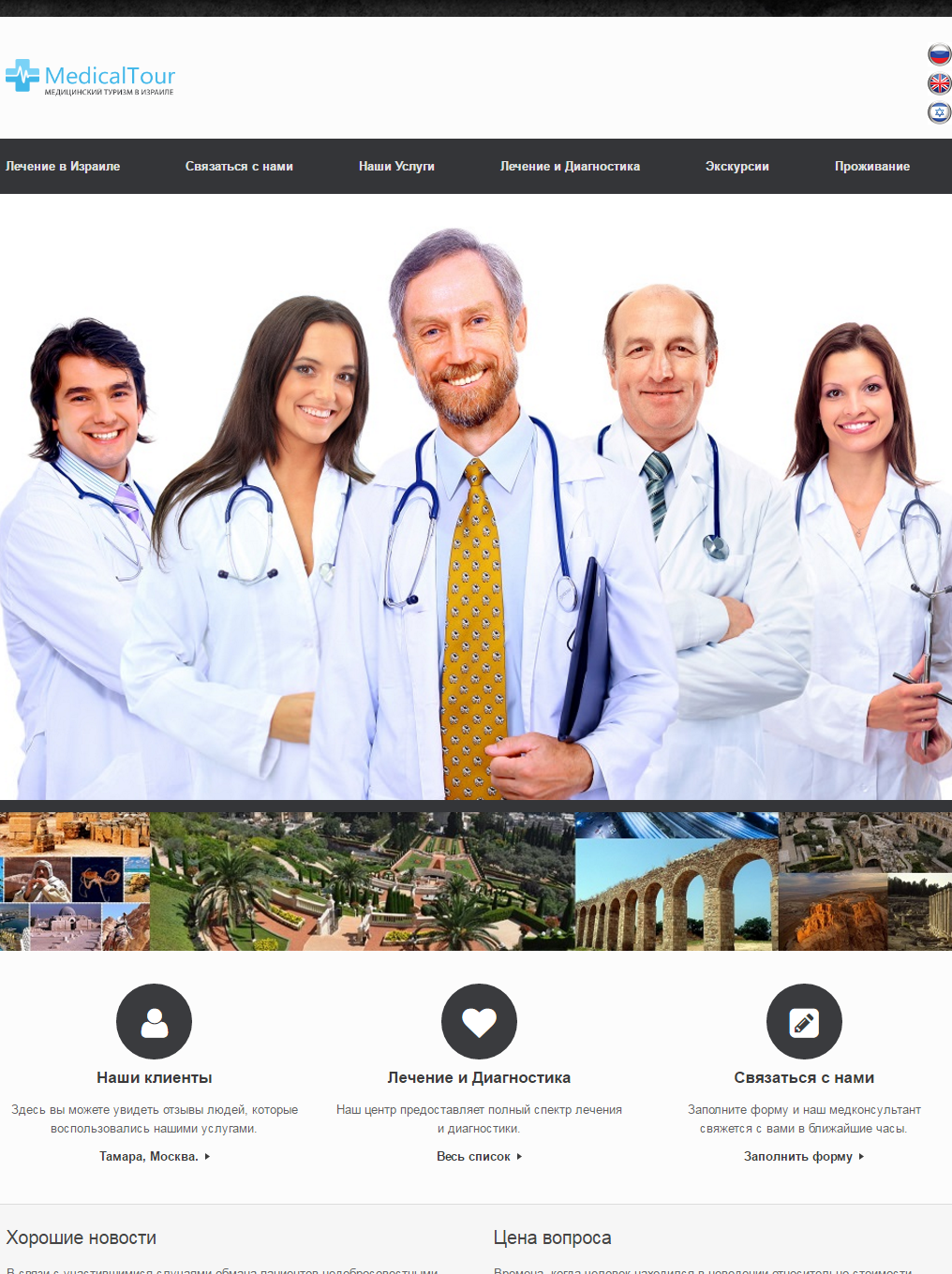 Entry 104964 in Portfolio by IsraProfi
