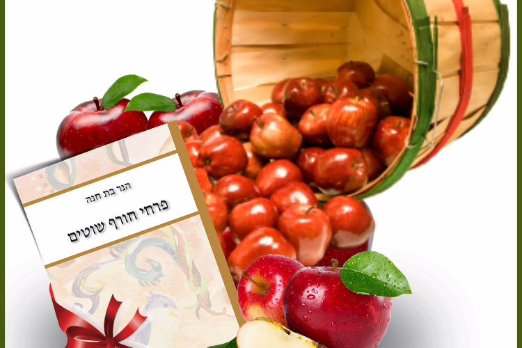 Open Entry 96527 in עיצוב גרפי by Orit Slama