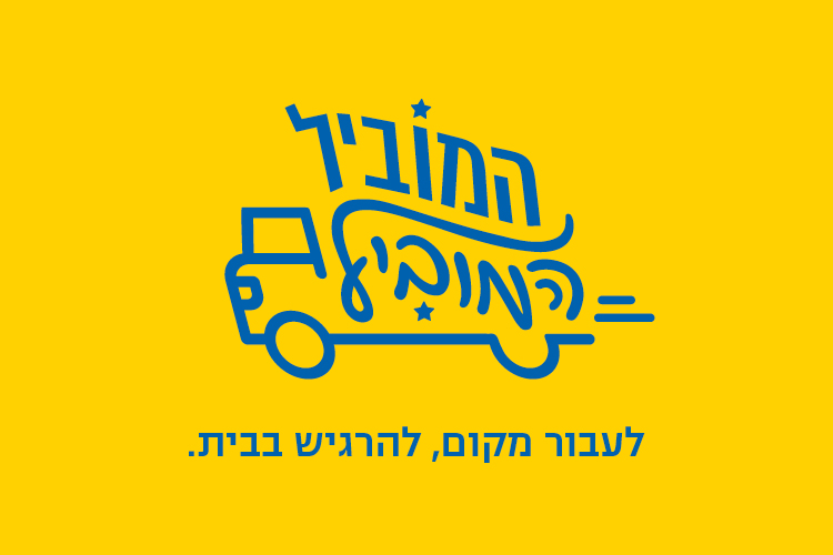 Entry 152088 in logos by אנה ריין