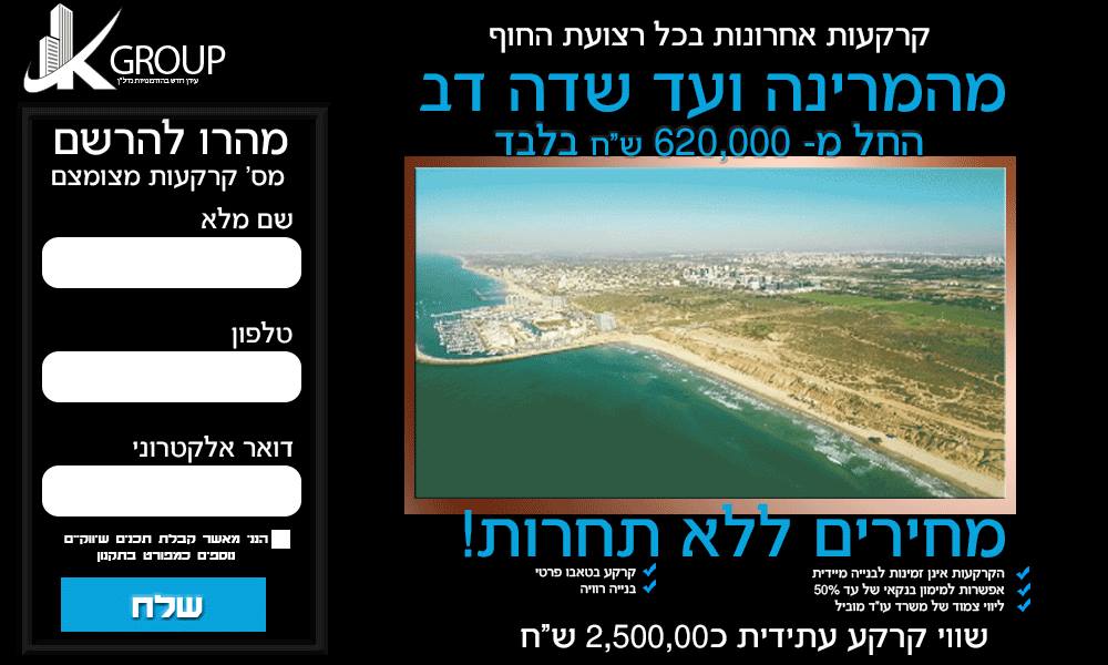 Entry 90543 in עיצוב עמודי נחיתה by מעיין לוין עיצוב גרפי