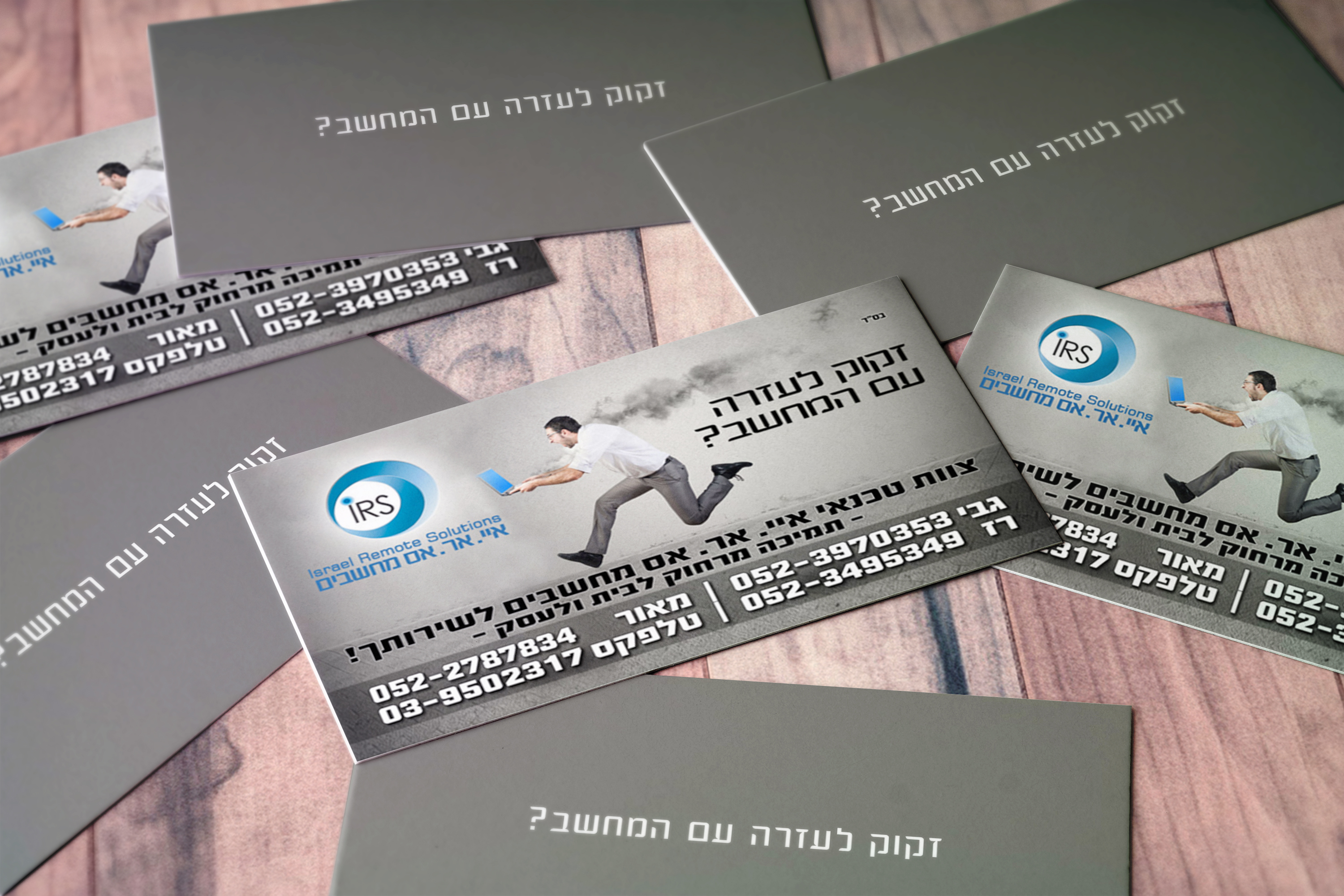 Entry 136400 in כרטיסי ביקור by מאיה שירותי גרפיקה