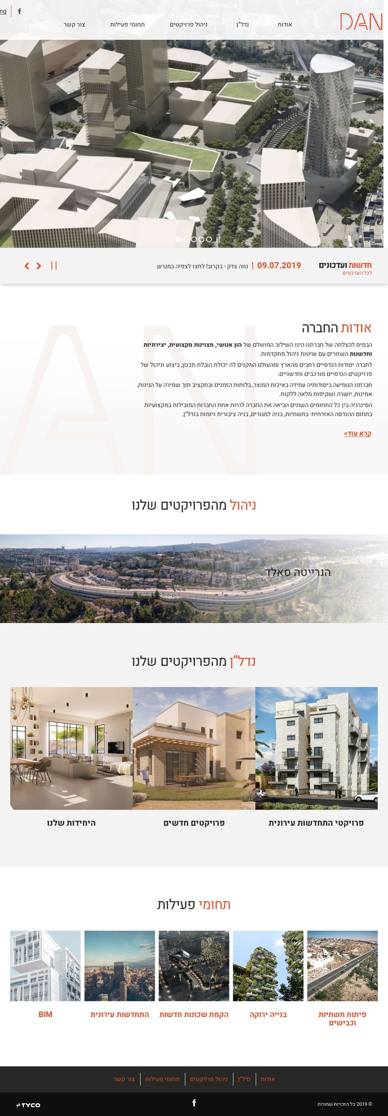 Entry 227764 in Portfolio by סטיב גרשין