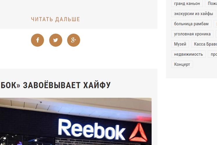 Open Zoomed Related Entry Новости Хайфы   Новости Хайфы Каждый День.png