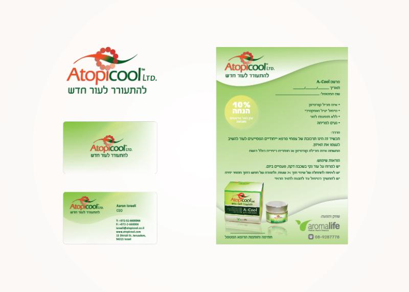 Entry 38781 in Portfolio by אילנה ברויטמן