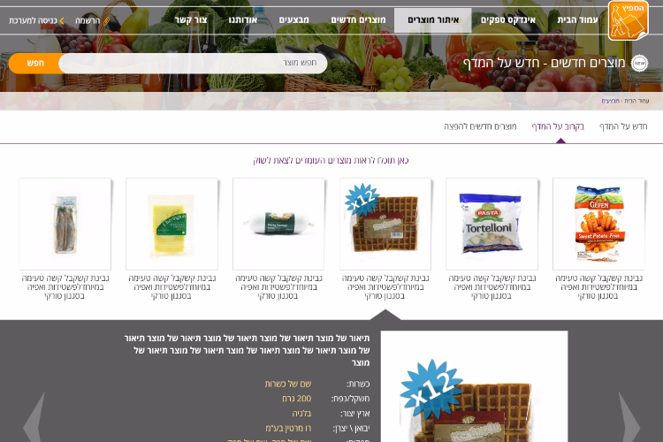 Open Zoomed Related Entry NewProducts2.jpg
