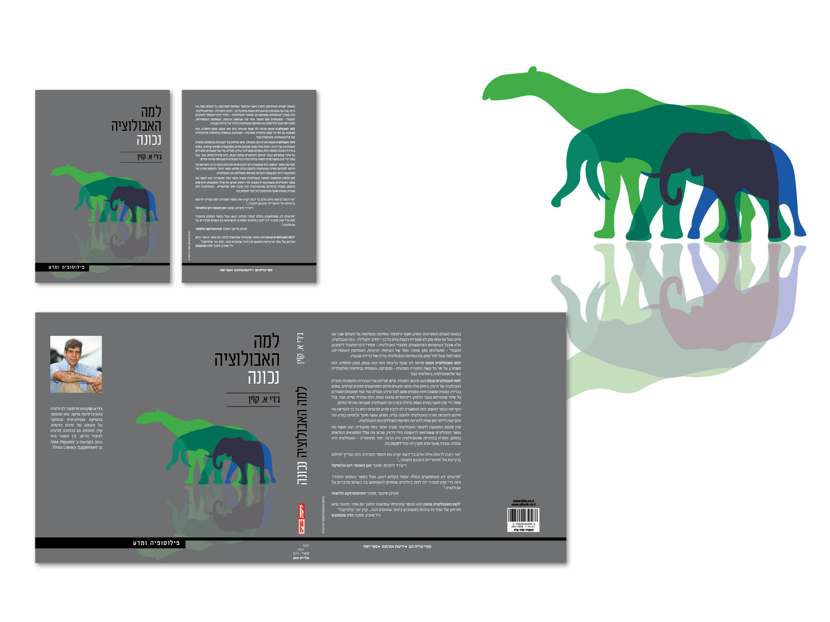 Entry 86029 in Illustrations by JP Graphic Design
