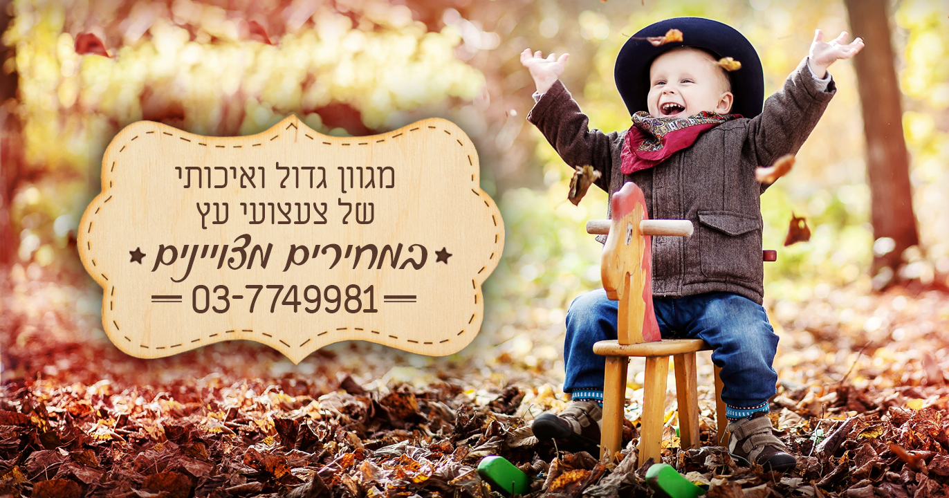 Entry 96741 in דיגיטל, עיצוב לweb by סטודיו יעלינקה