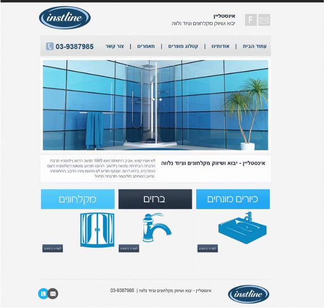 Entry 43121 in Portfolio by שני - מיתוג עיצוב גרפי ובניית אתרים