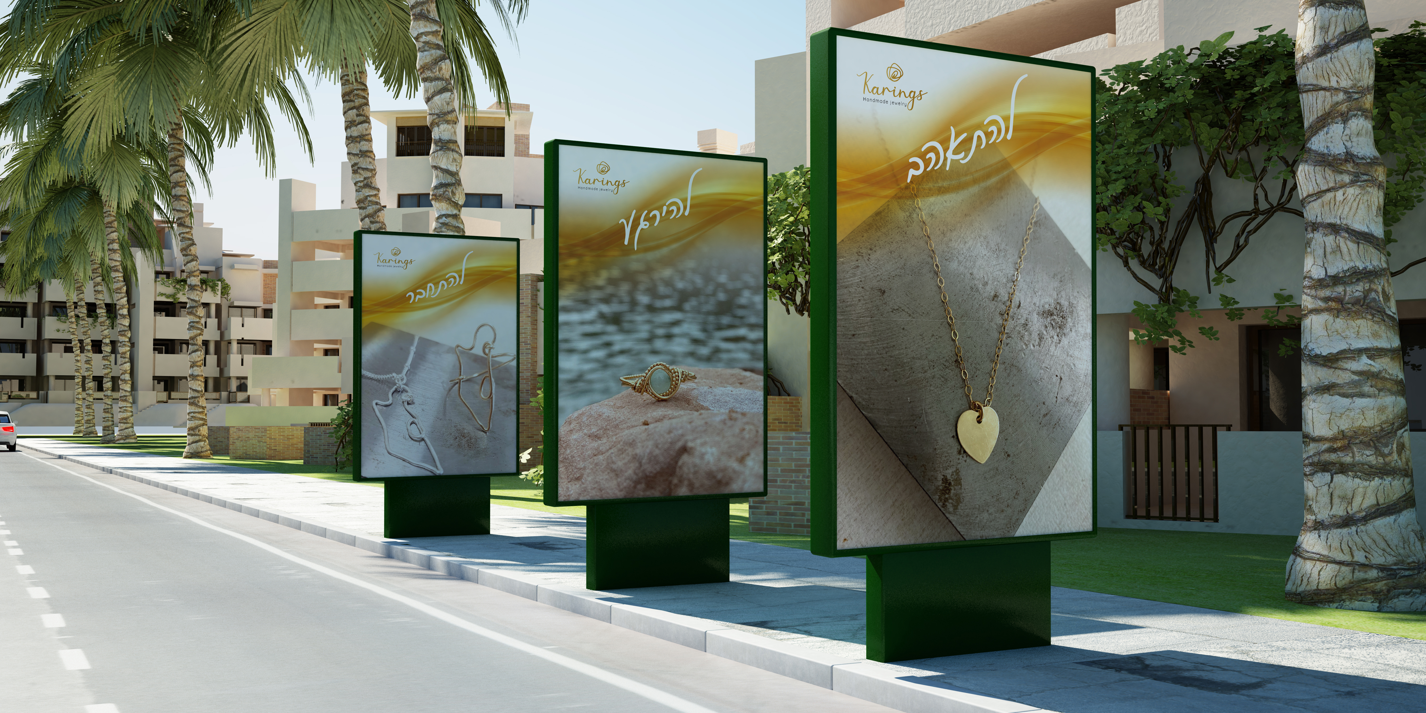 Entry 253174 in מיתוג עיסקי by Liraz Design